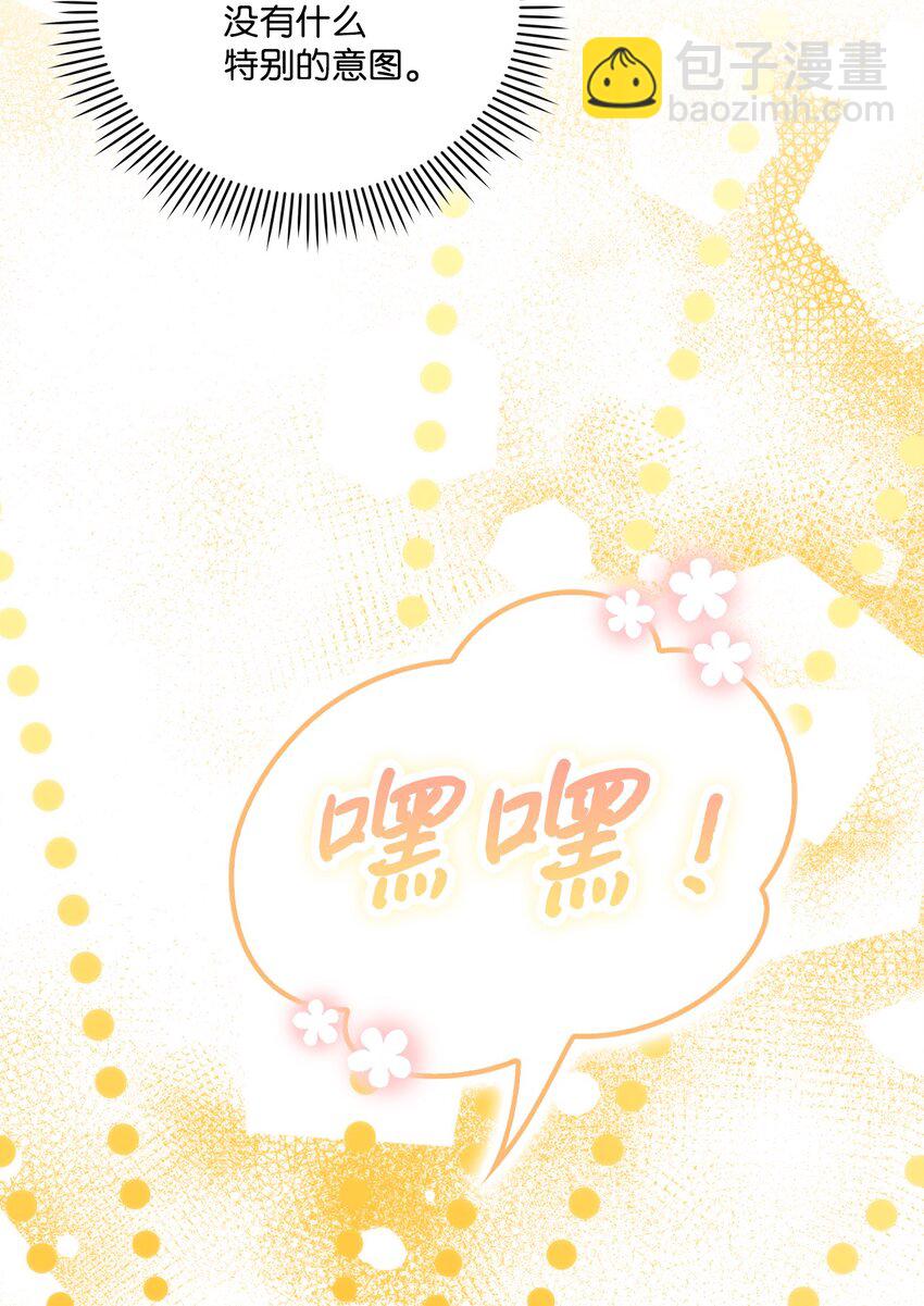 54 最后的机会(1/2)-第55话