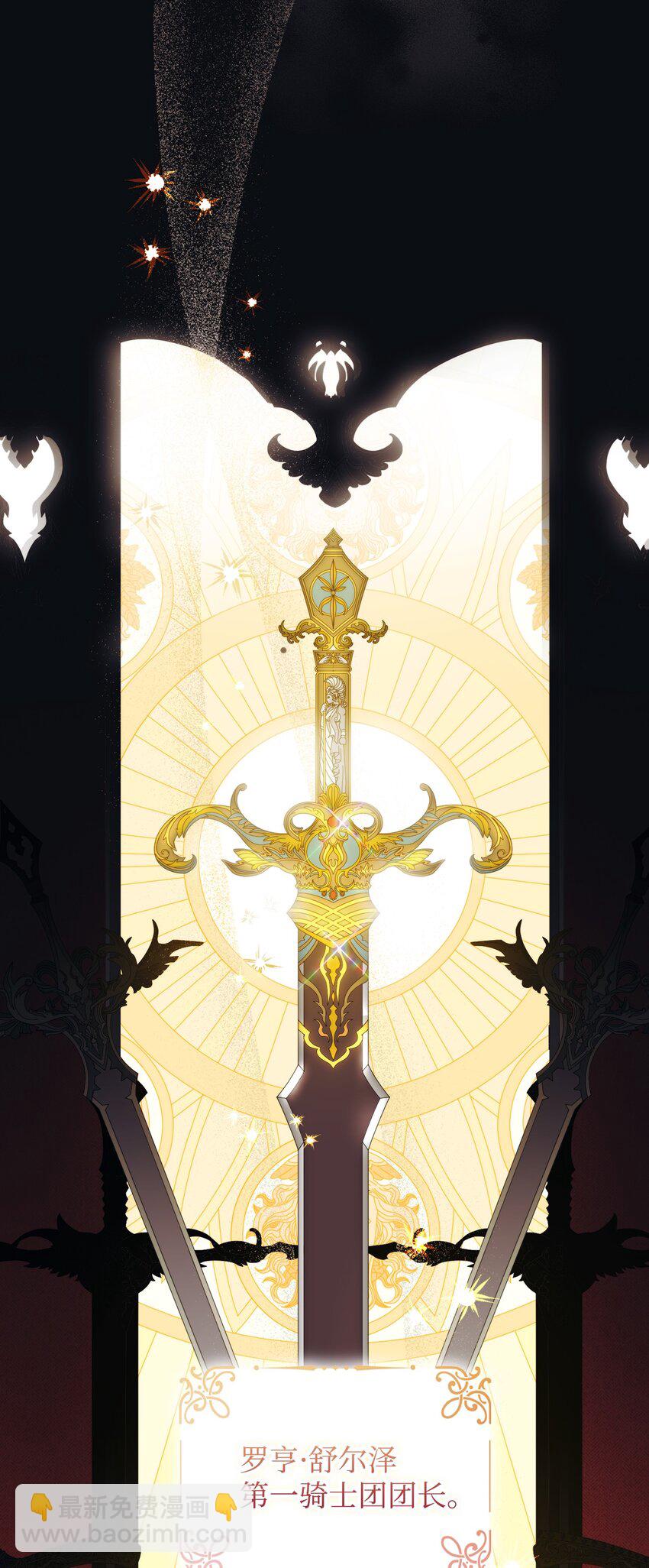 54 最后的机会(1/2)-第55话