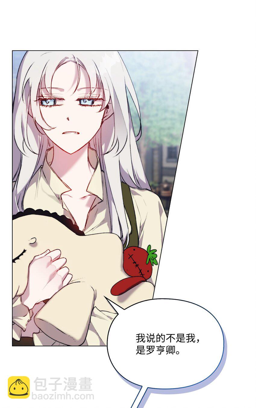 54 最后的机会(1/2)-第55话