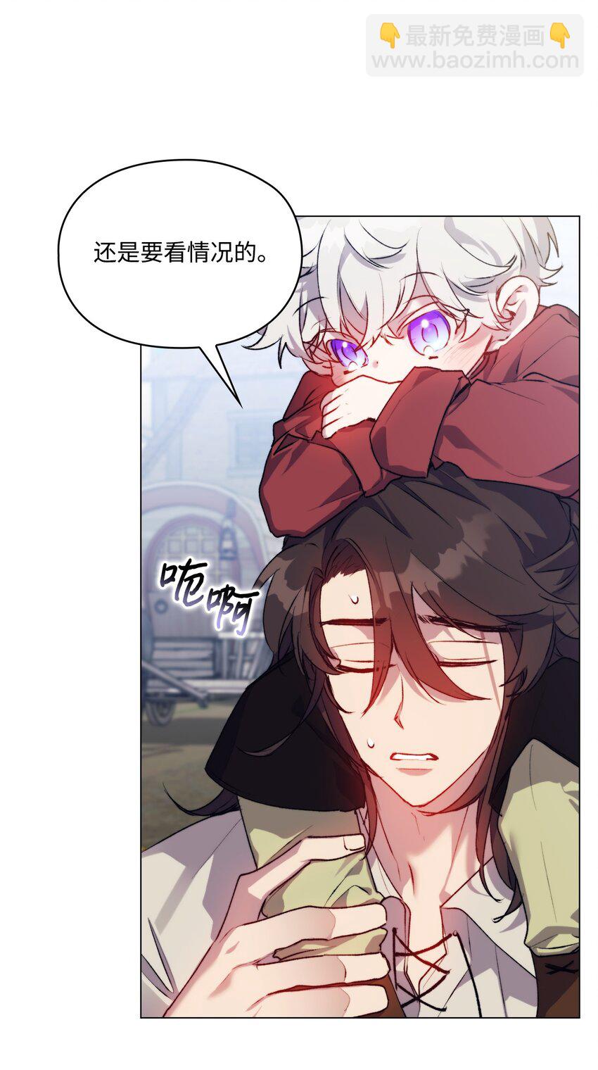 54 最后的机会(1/2)-第55话