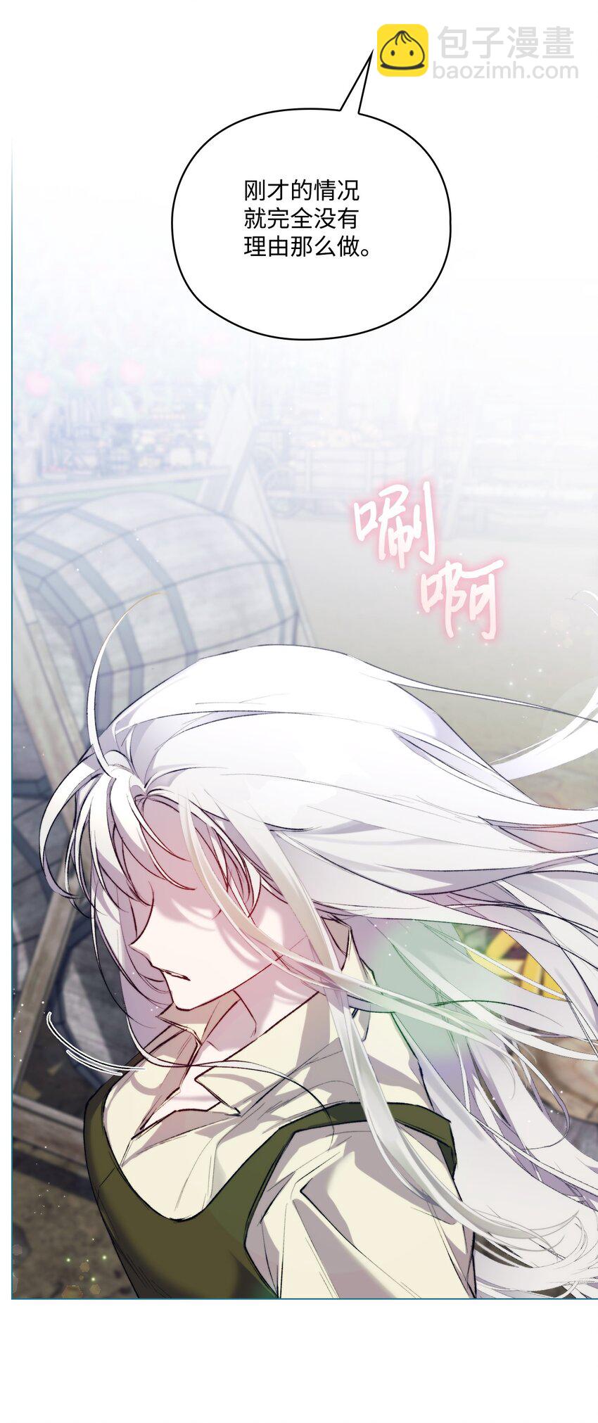 54 最后的机会(1/2)-第55话