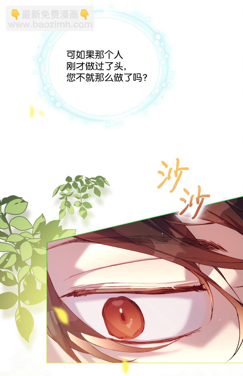 54 最后的机会(1/2)-第55话