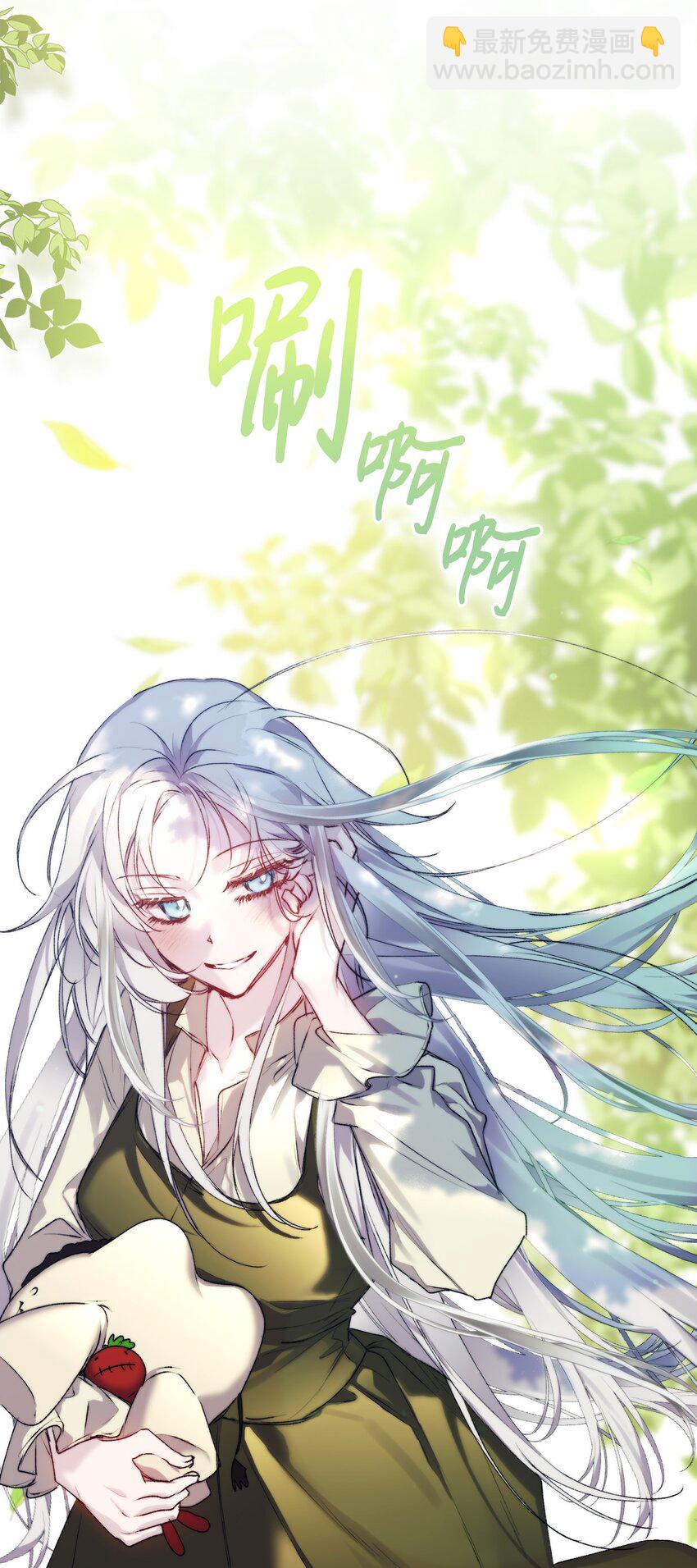 54 最后的机会(1/2)-第55话