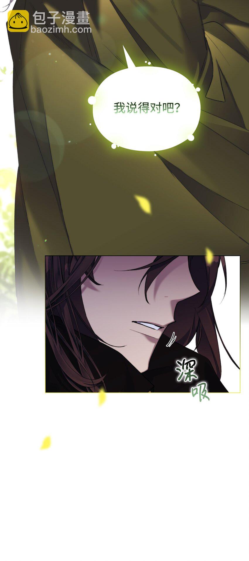 54 最后的机会(1/2)-第55话