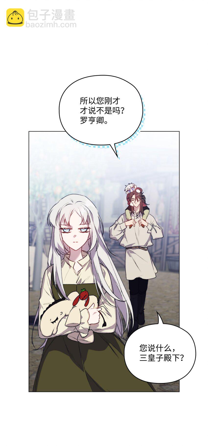 54 最后的机会(1/2)-第55话