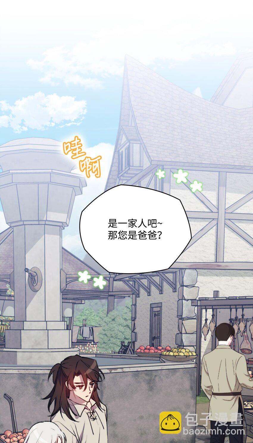 54 最后的机会(1/2)-第55话