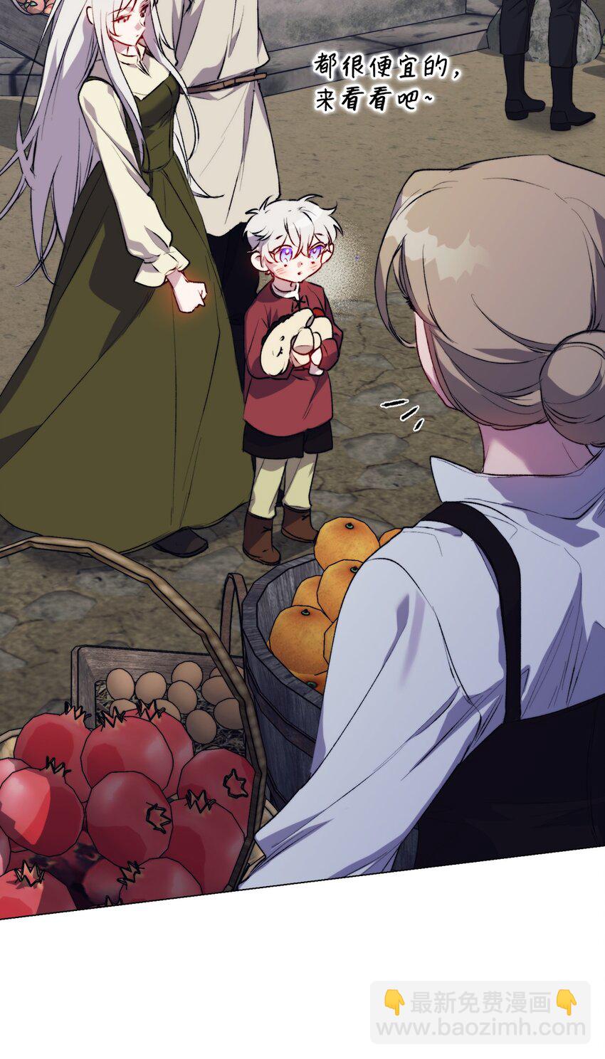 54 最后的机会(1/2)-第55话