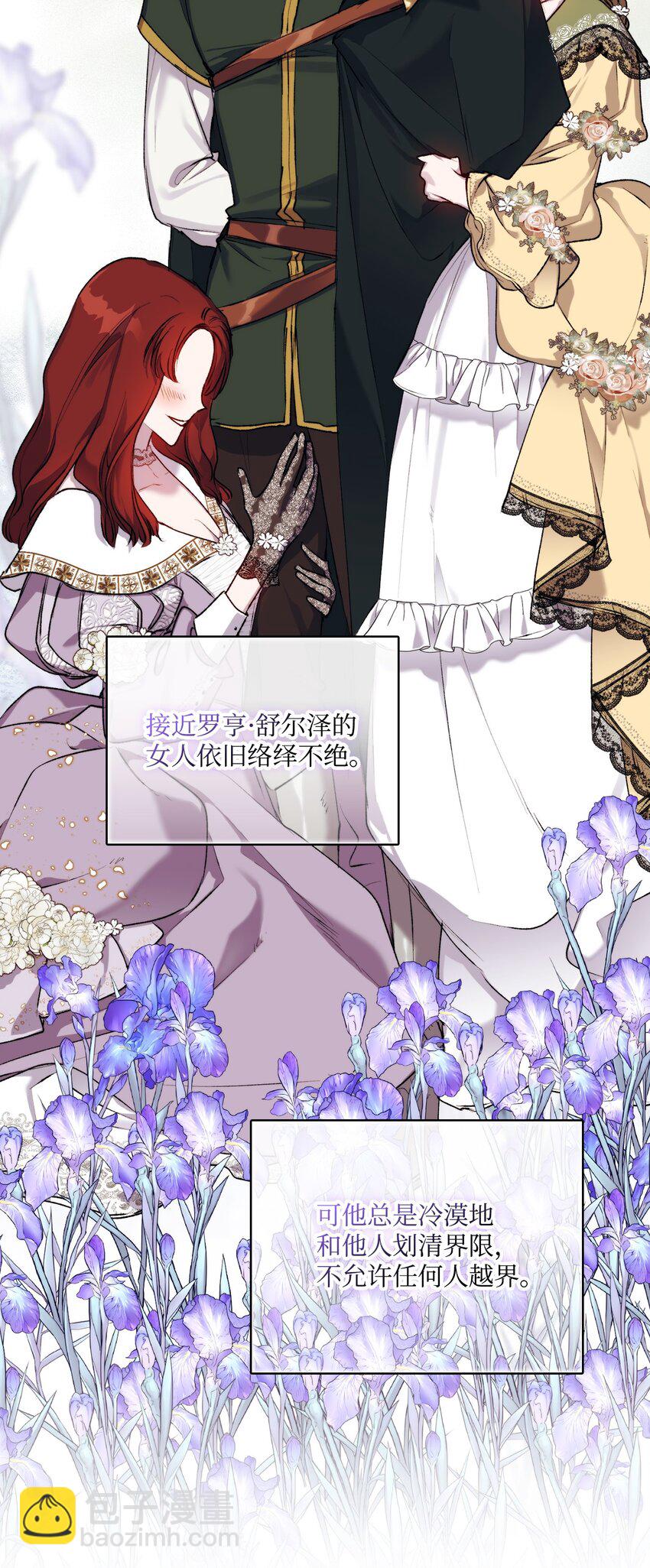 54 最后的机会(1/2)-第55话