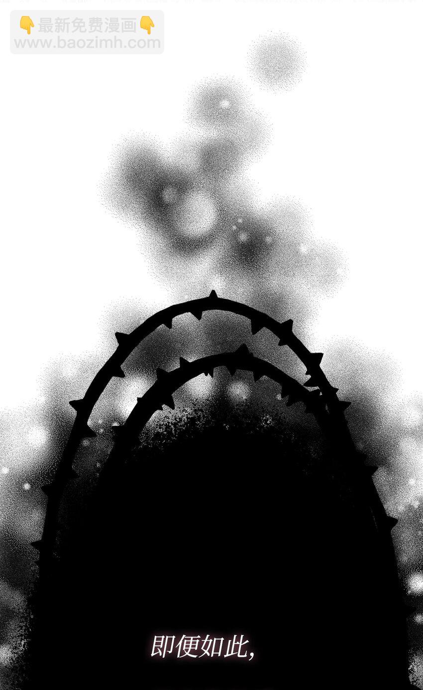 54 最后的机会(1/2)-第55话