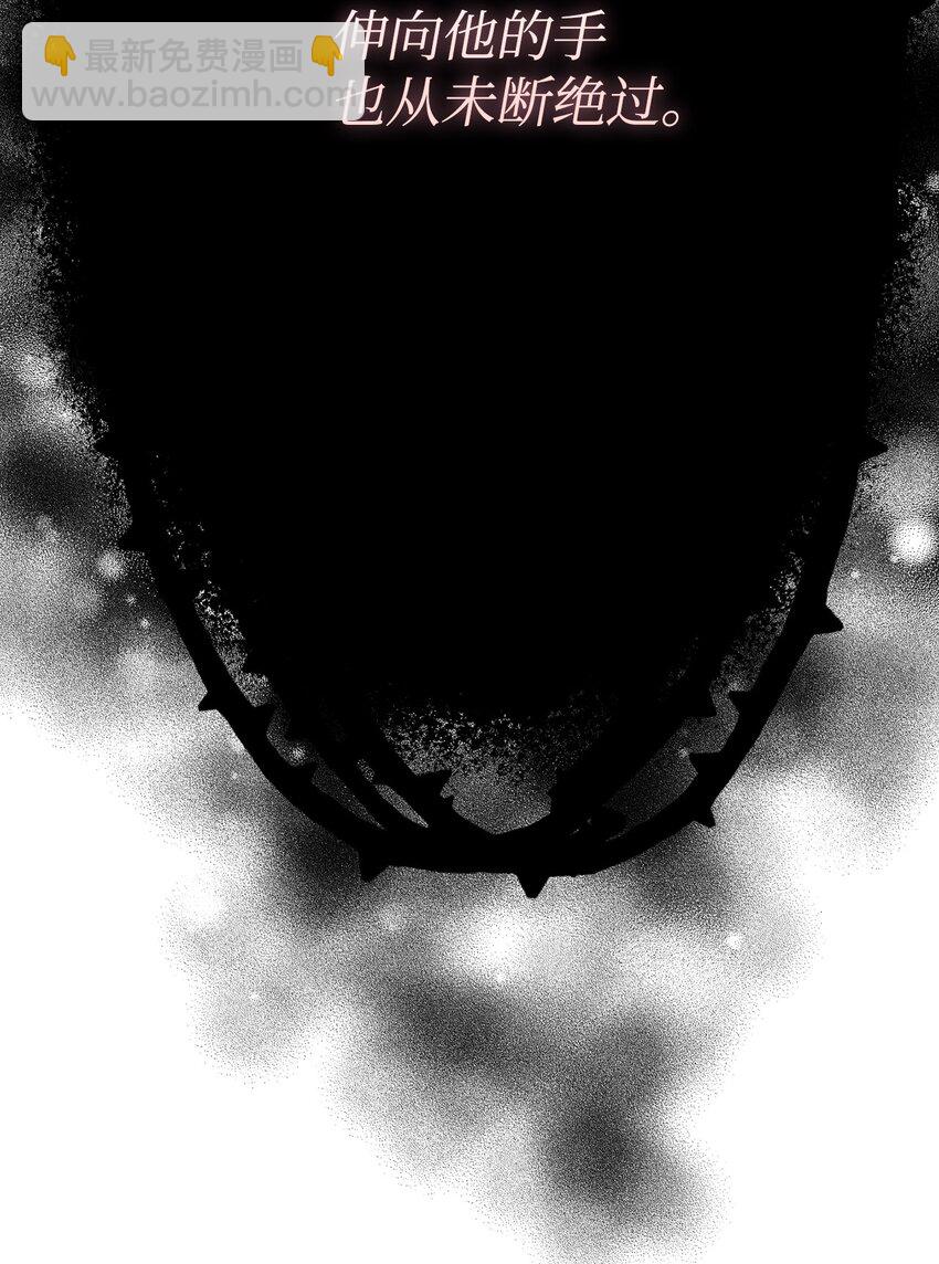 54 最后的机会(1/2)-第55话