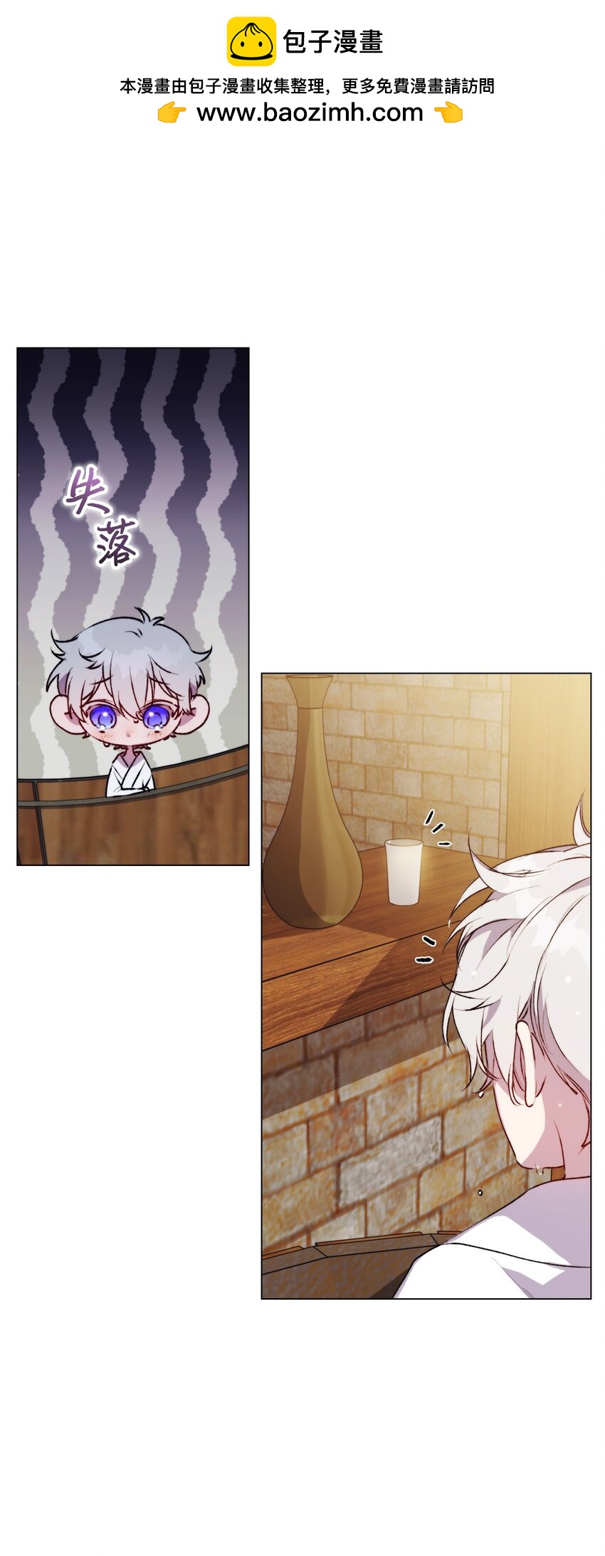 56 母后的教育(1/2)-第57话