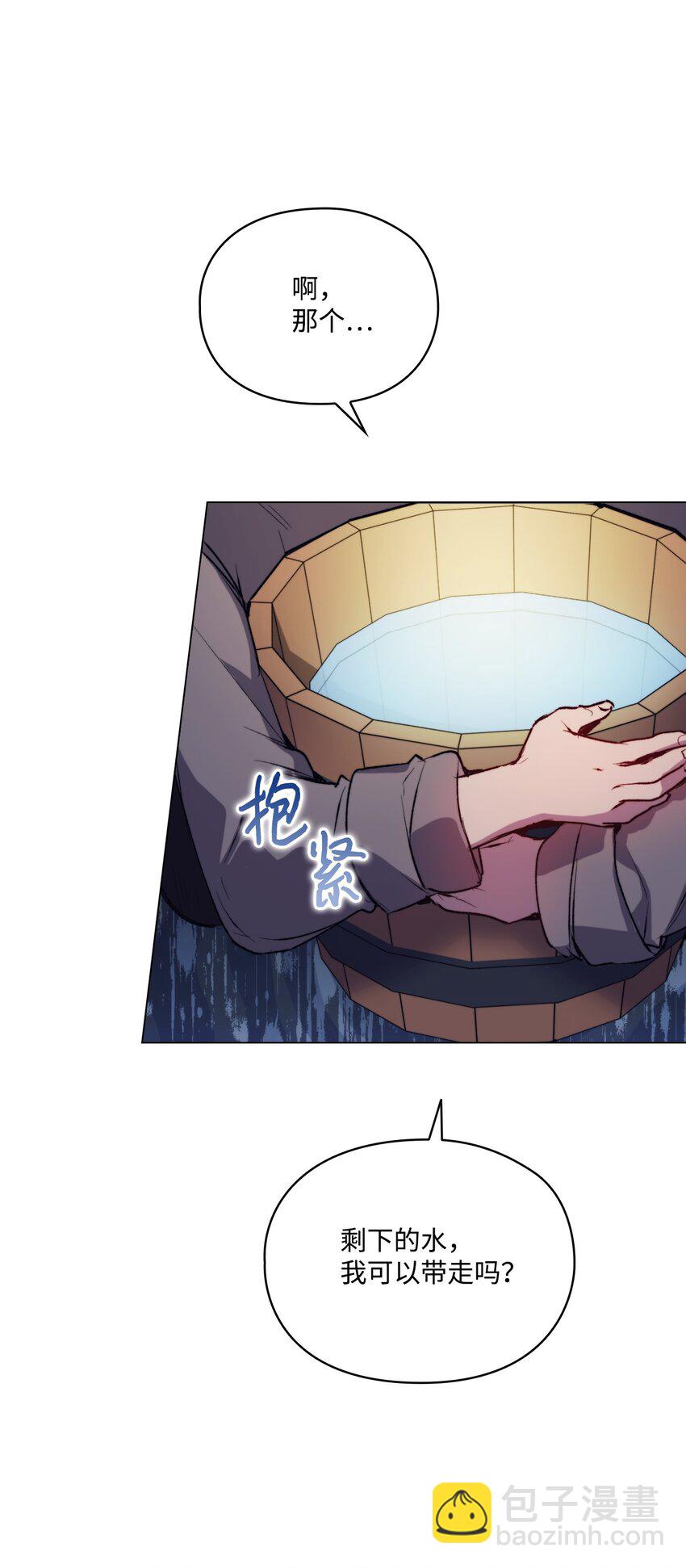 56 母后的教育(1/2)-第57话