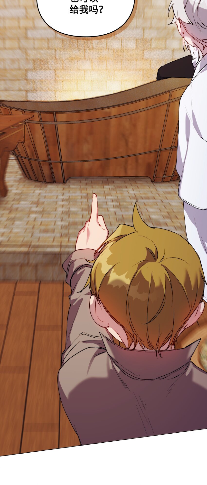 56 母后的教育(1/2)-第57话