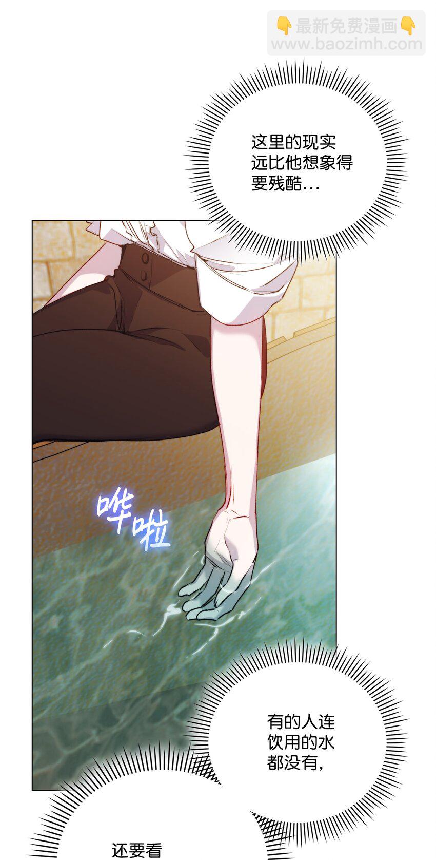 56 母后的教育(1/2)-第57话