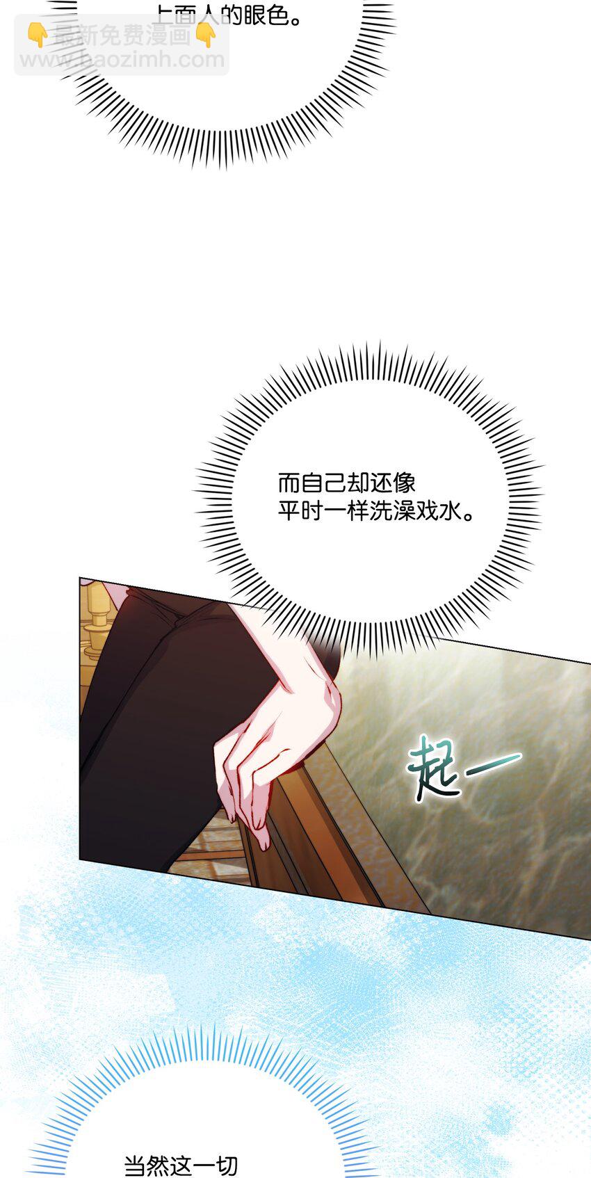 56 母后的教育(1/2)-第57话