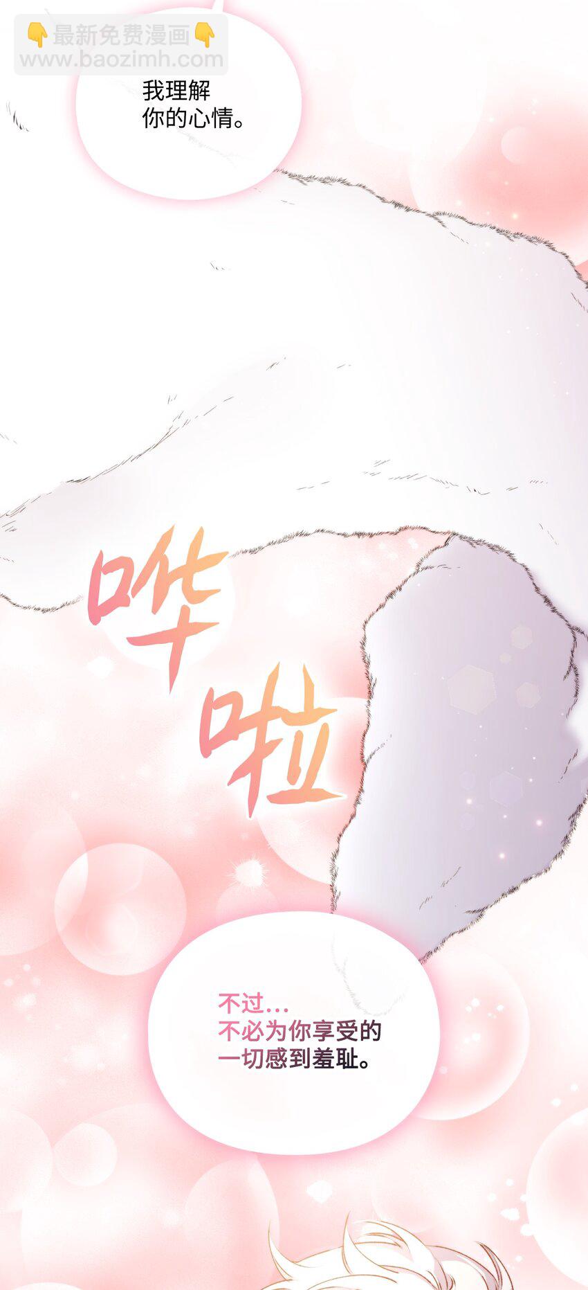 56 母后的教育(1/2)-第57话