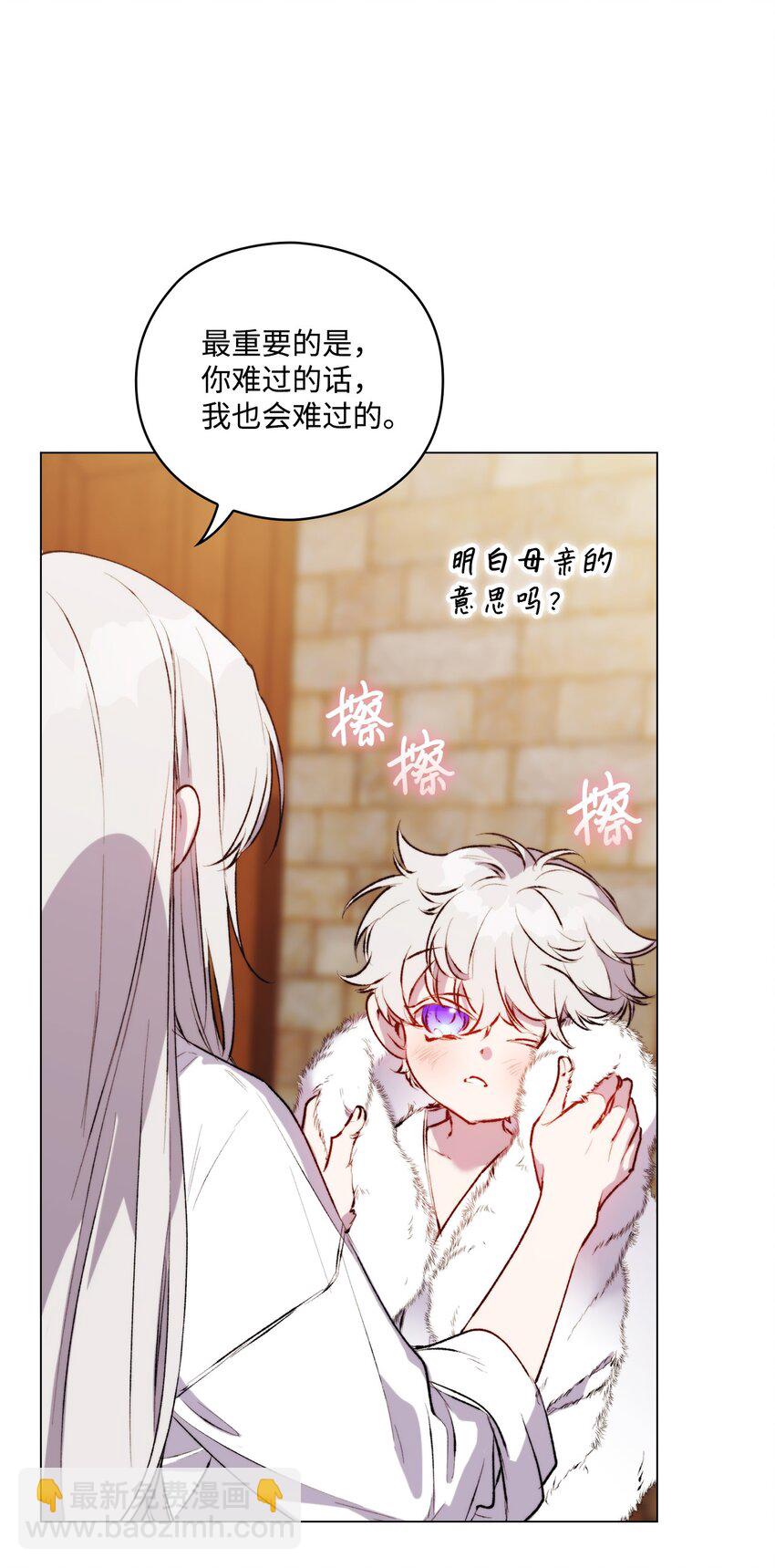 56 母后的教育(1/2)-第57话