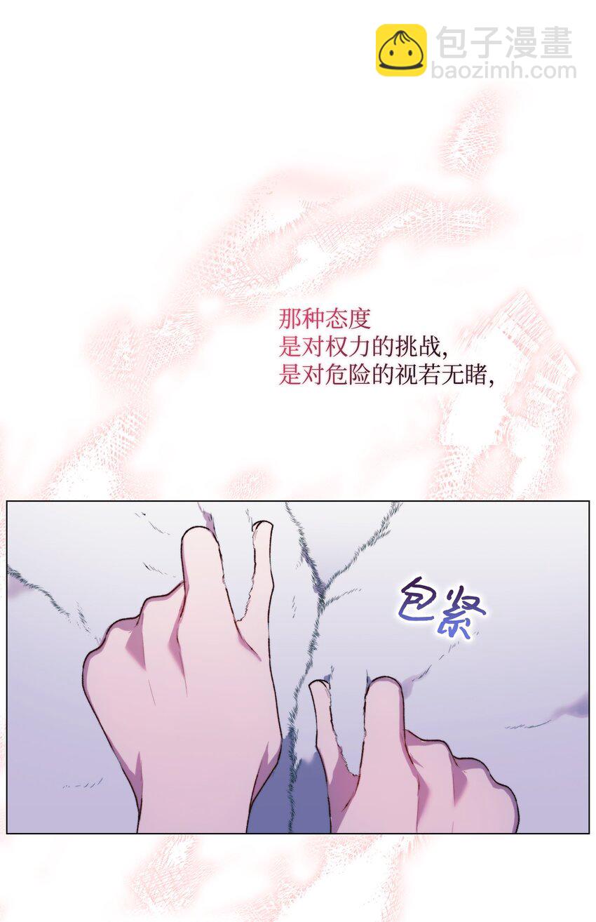 56 母后的教育(1/2)-第57话