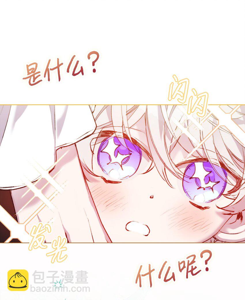 56 母后的教育(1/2)-第57话