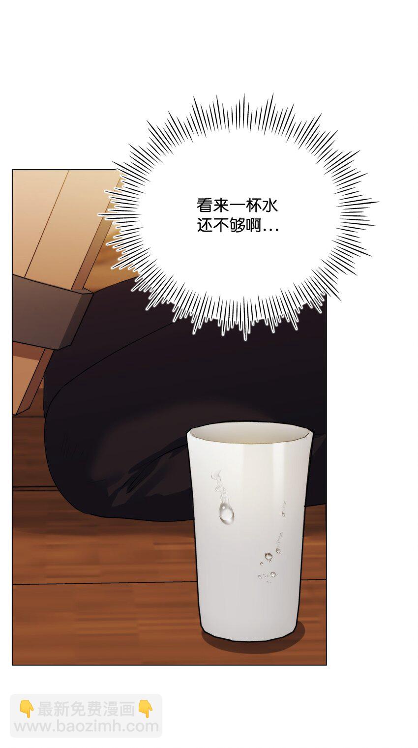 56 母后的教育(1/2)-第57话