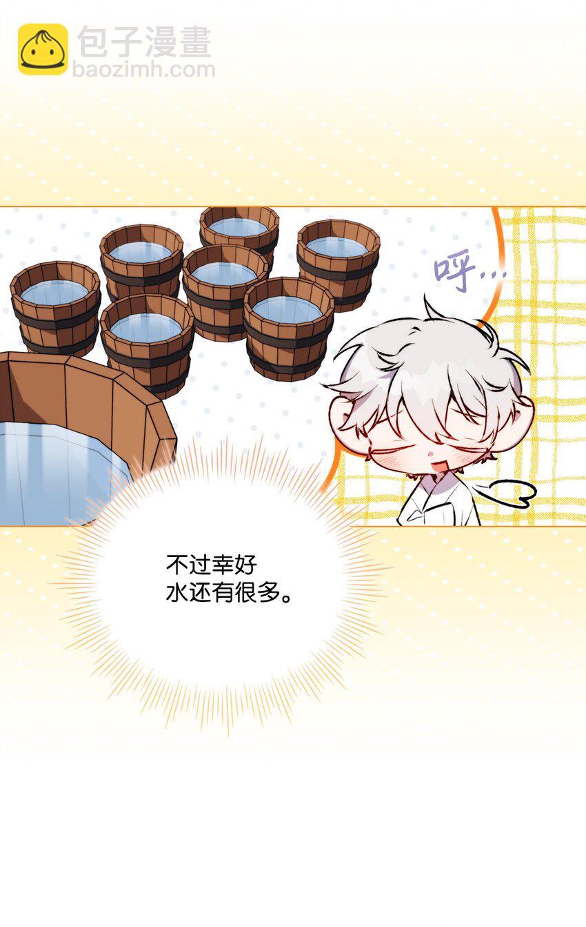 56 母后的教育(1/2)-第57话