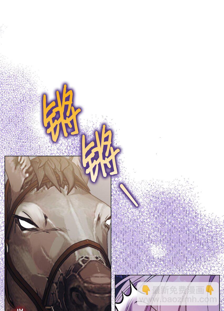 58 意外频发(1/2)-第59话