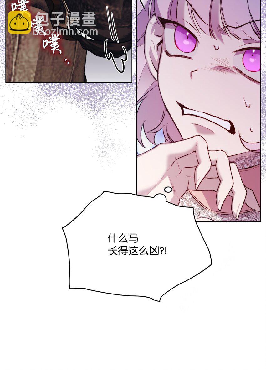 58 意外频发(1/2)-第59话