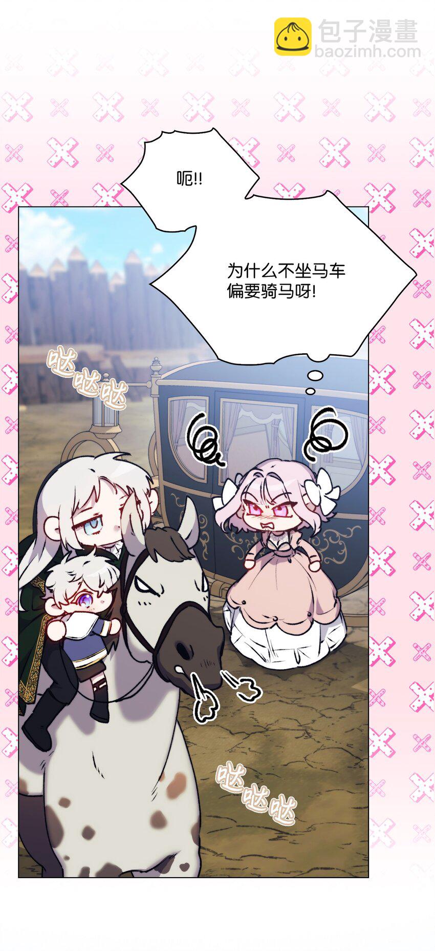 58 意外频发(1/2)-第59话