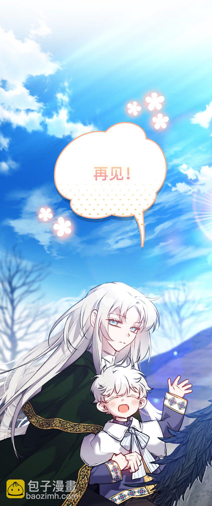 58 意外频发(1/2)-第59话