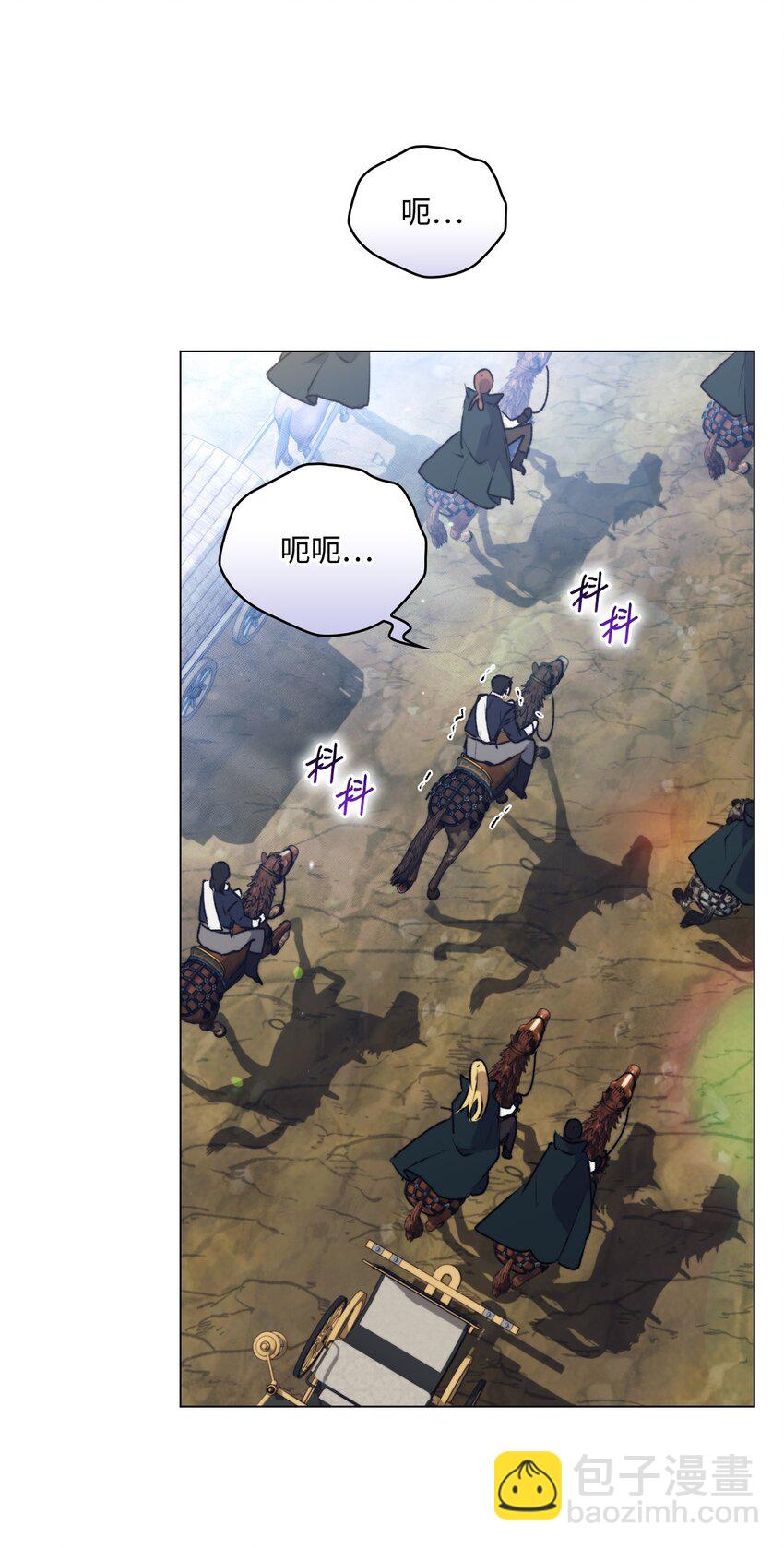 58 意外频发(1/2)-第59话