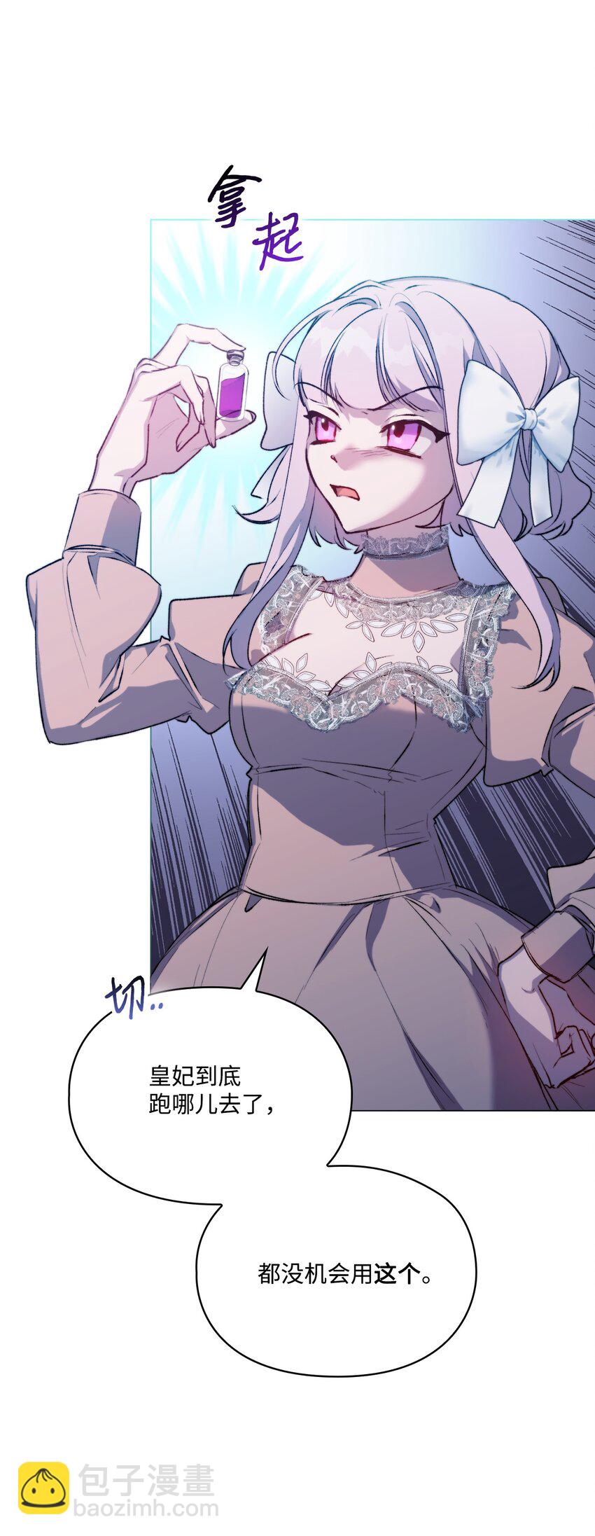 58 意外频发(1/2)-第59话