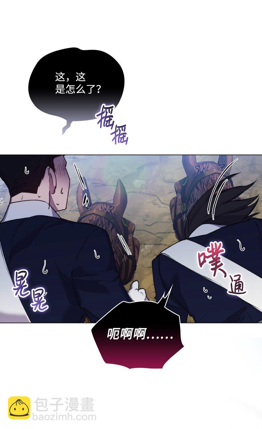 58 意外频发(1/2)-第59话