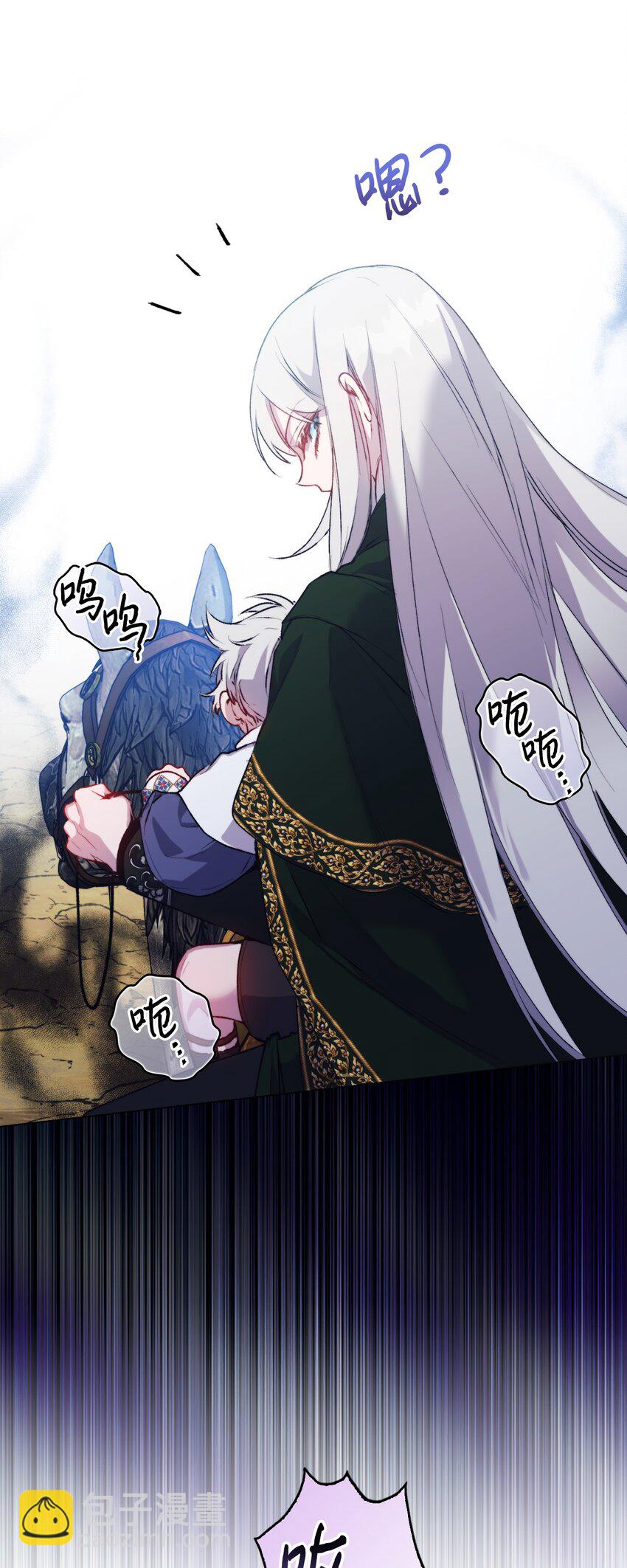 58 意外频发(1/2)-第59话