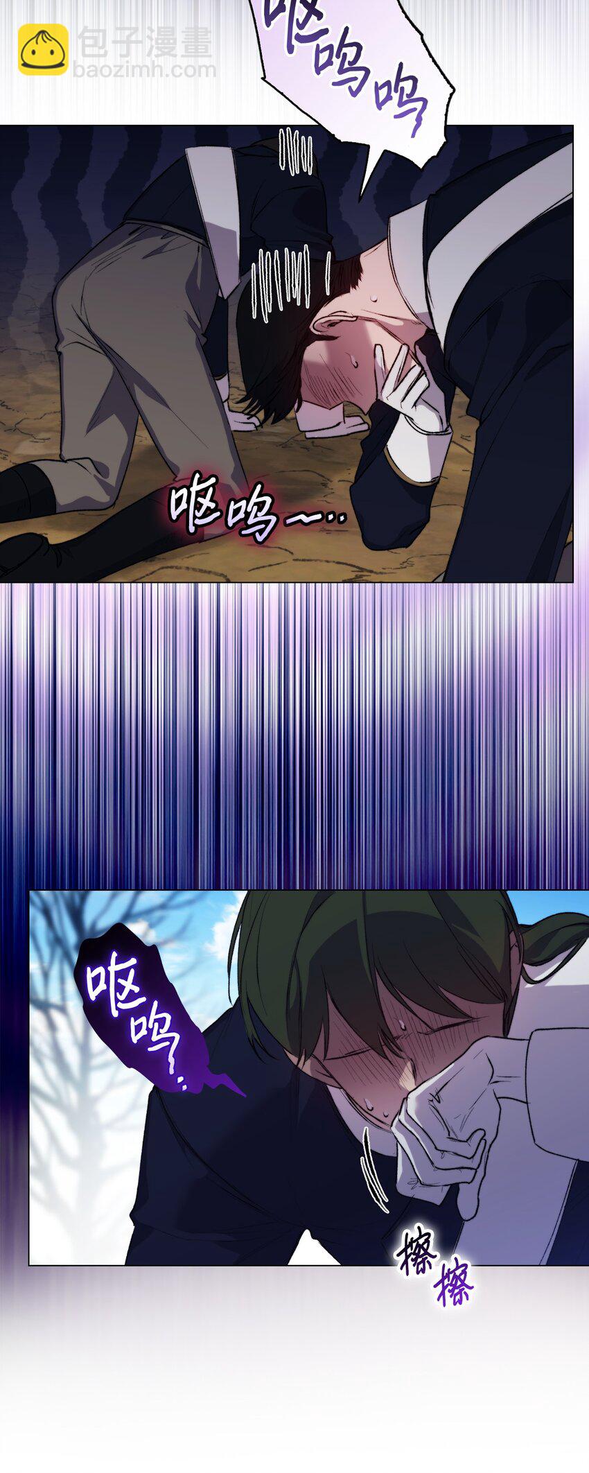 58 意外频发(1/2)-第59话