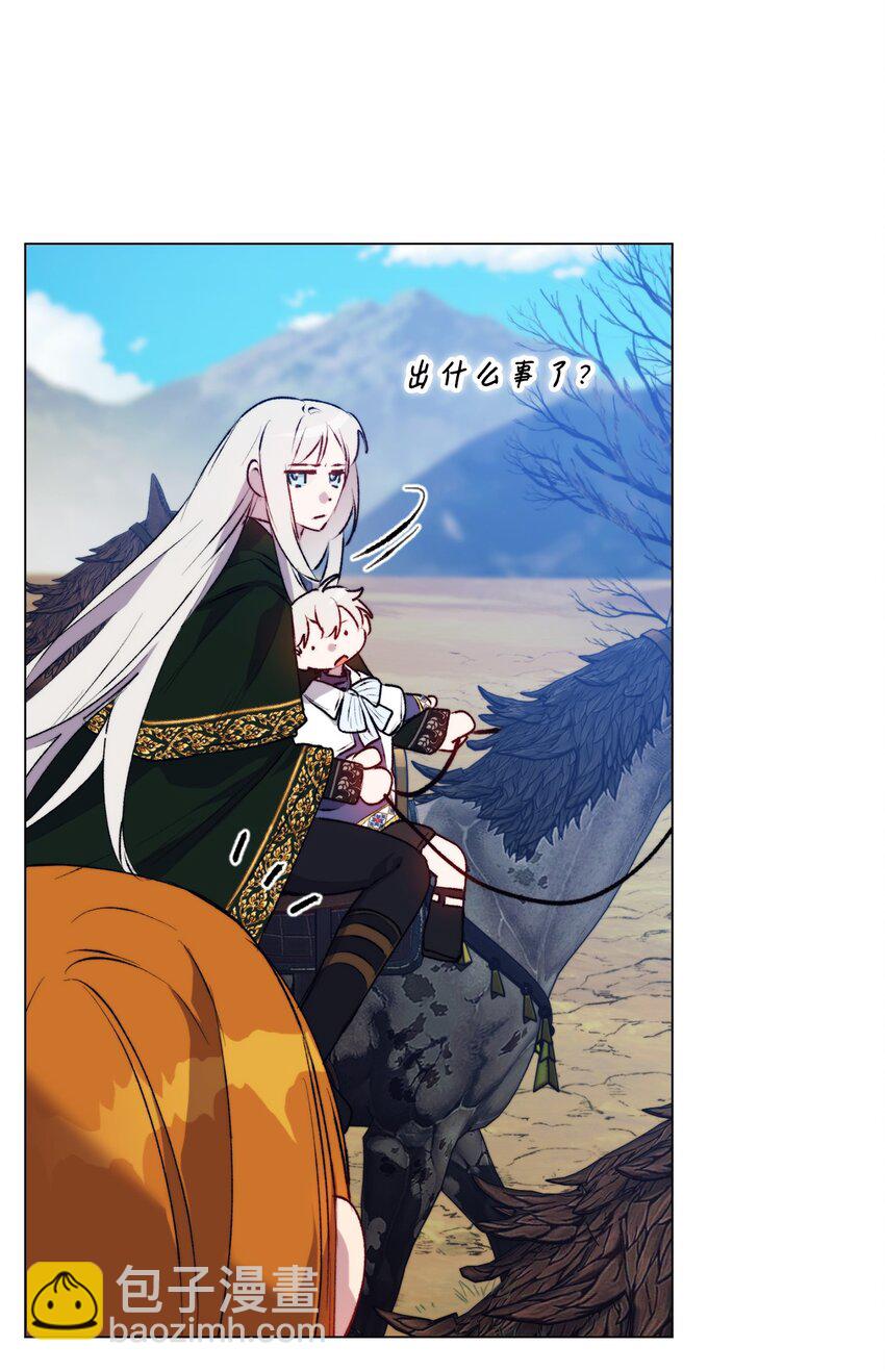 58 意外频发(1/2)-第59话