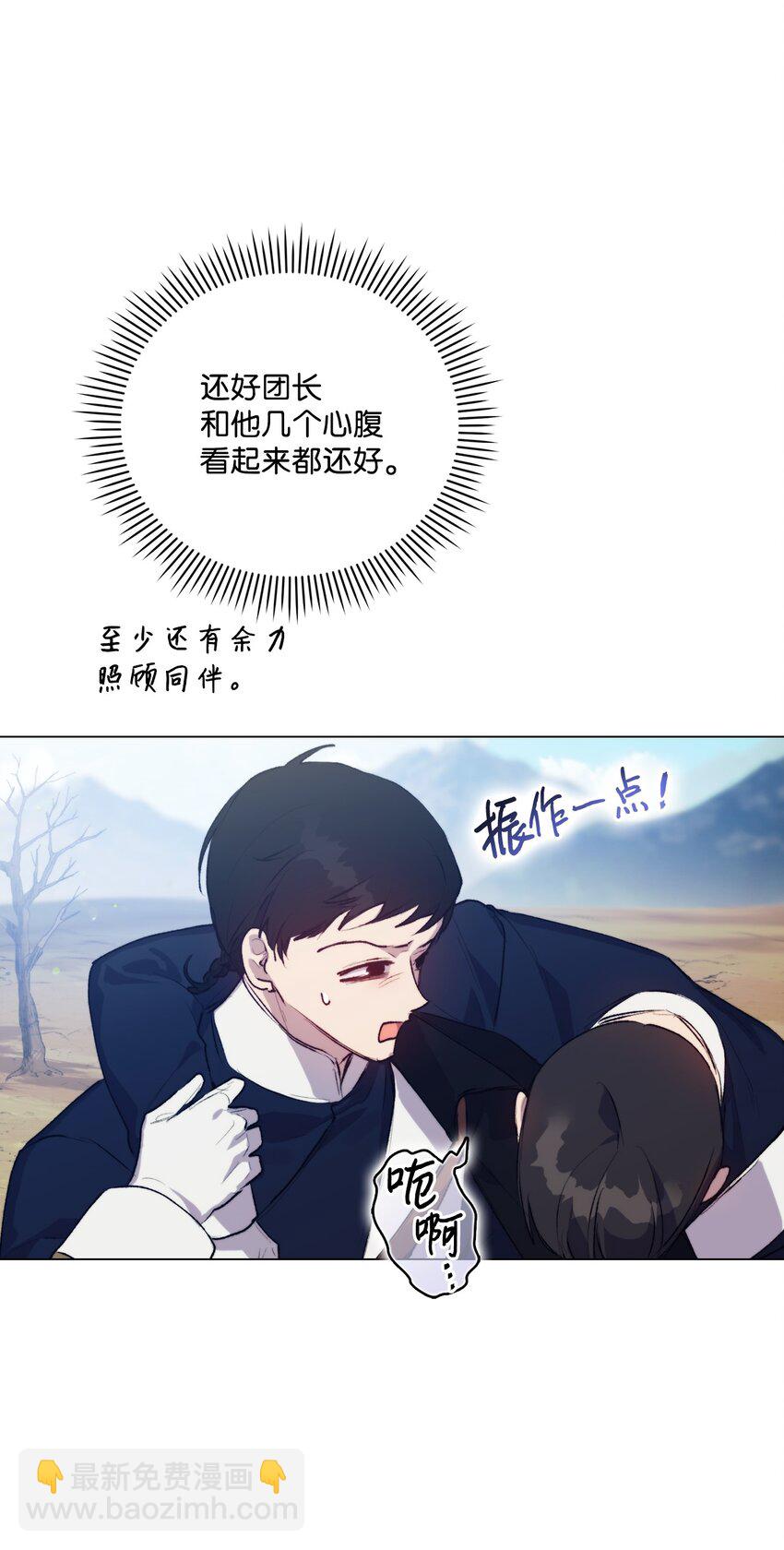 58 意外频发(1/2)-第59话