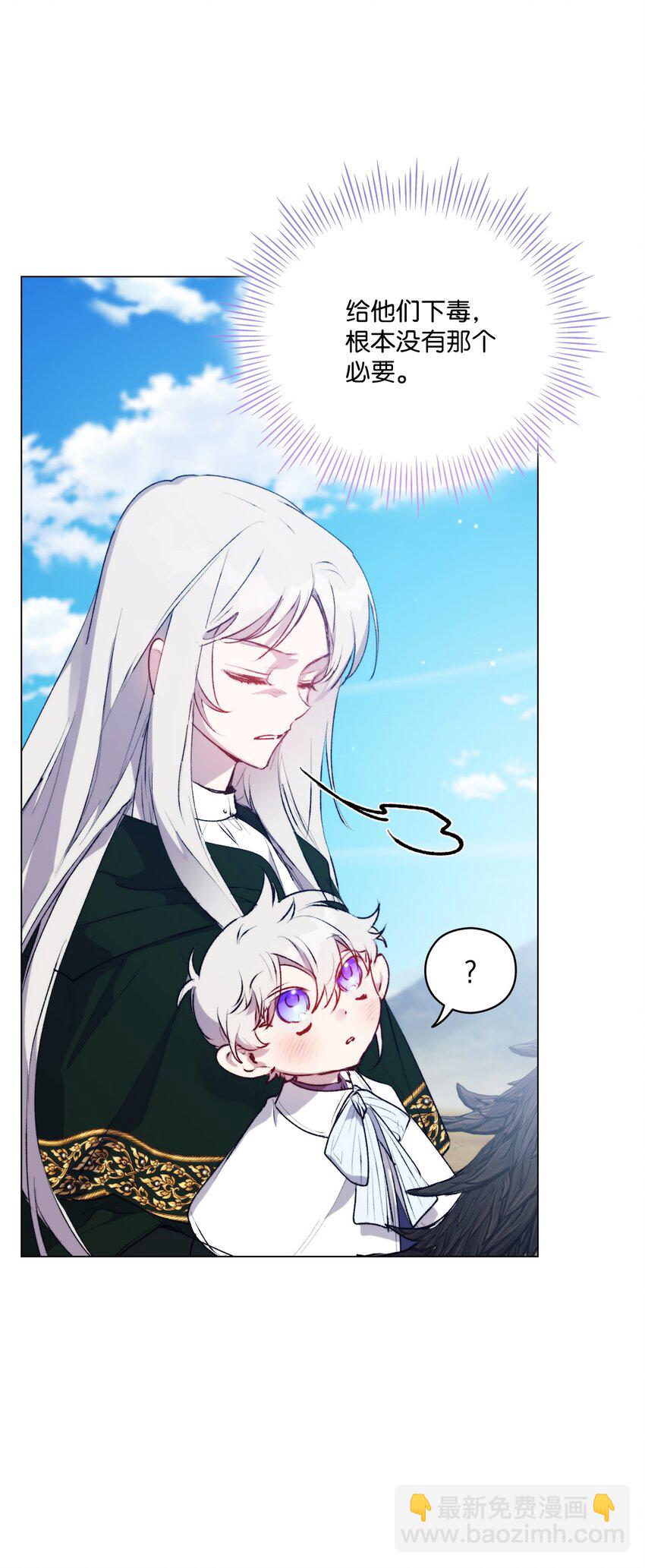 58 意外频发(1/2)-第59话