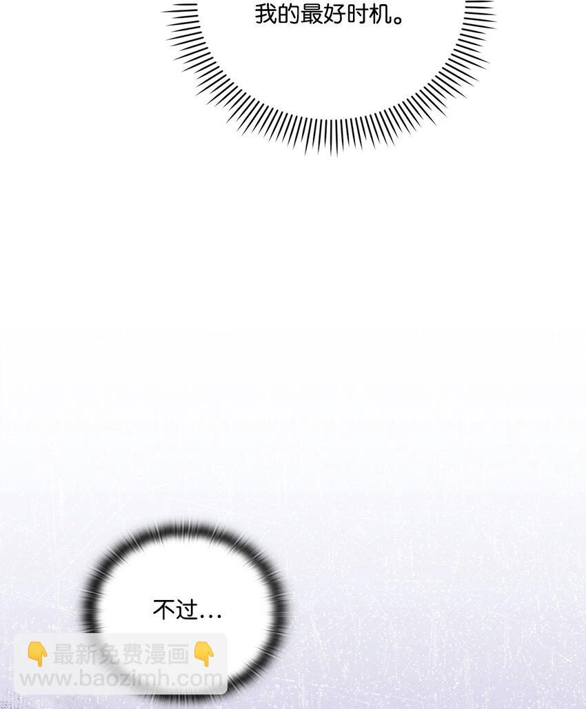 58 意外频发(1/2)-第59话