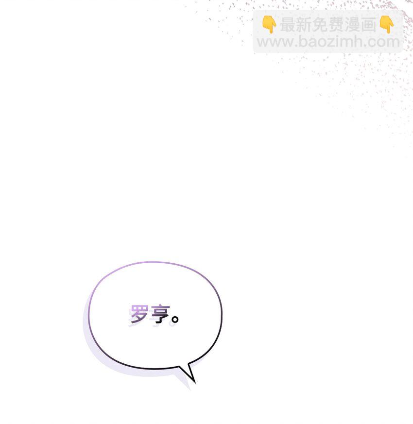 58 意外频发(1/2)-第59话