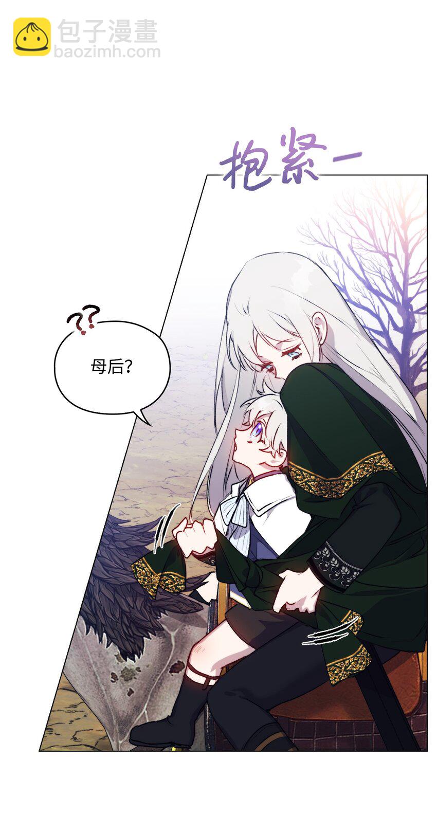 58 意外频发(1/2)-第59话