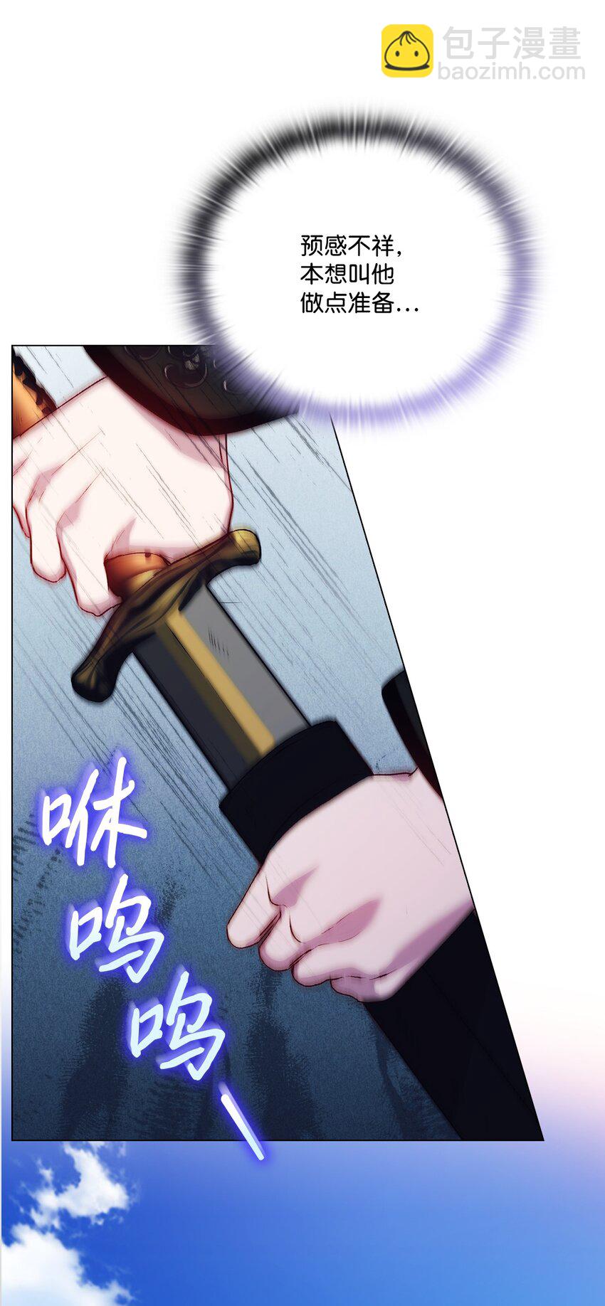 58 意外频发(1/2)-第59话