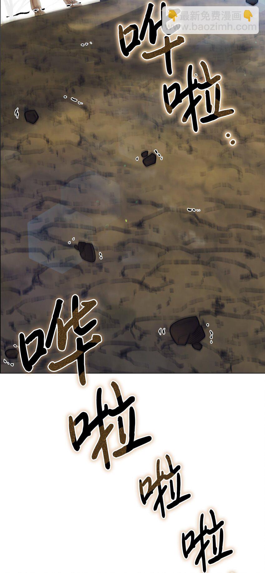 58 意外频发(1/2)-第59话