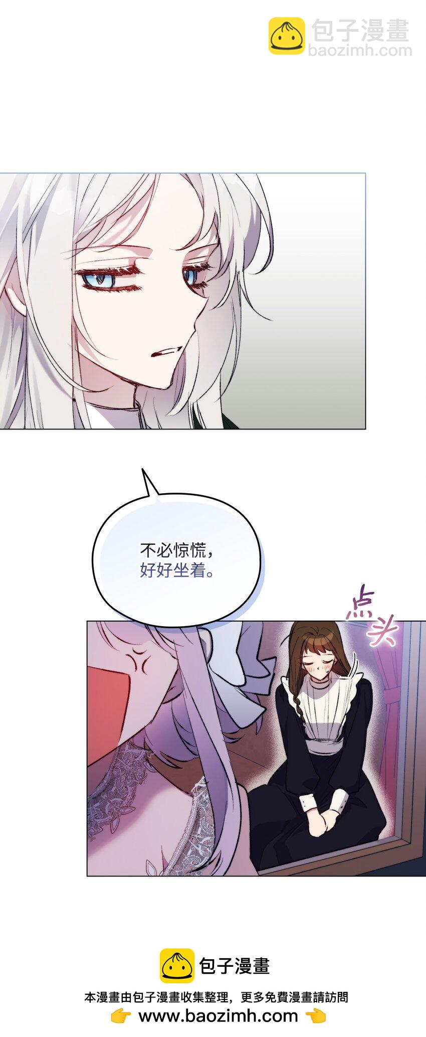 58 意外频发(1/2)-第59话