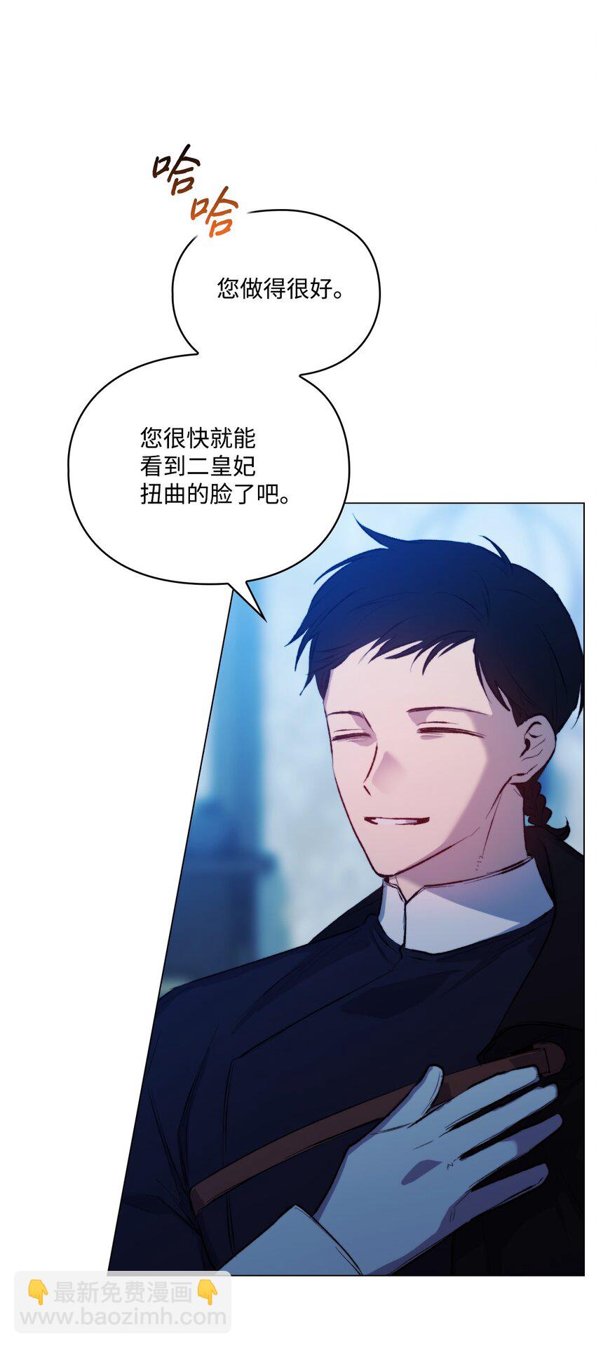 58 意外频发(1/2)-第59话