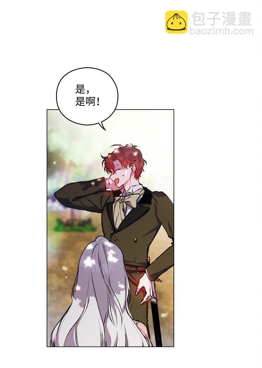 06 生日宴会(1/2)-第7话