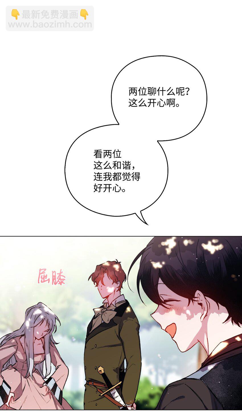 06 生日宴会(1/2)-第7话