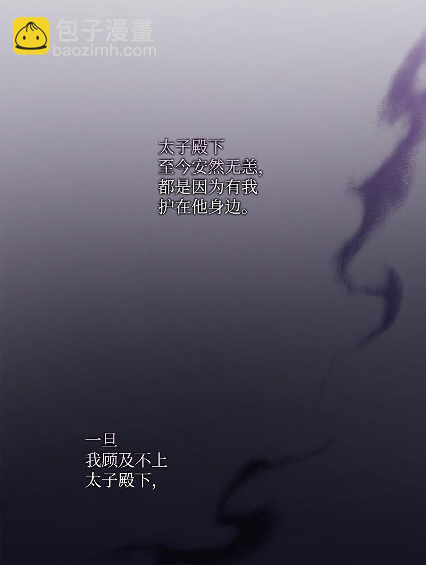 06 生日宴会(1/2)-第7话