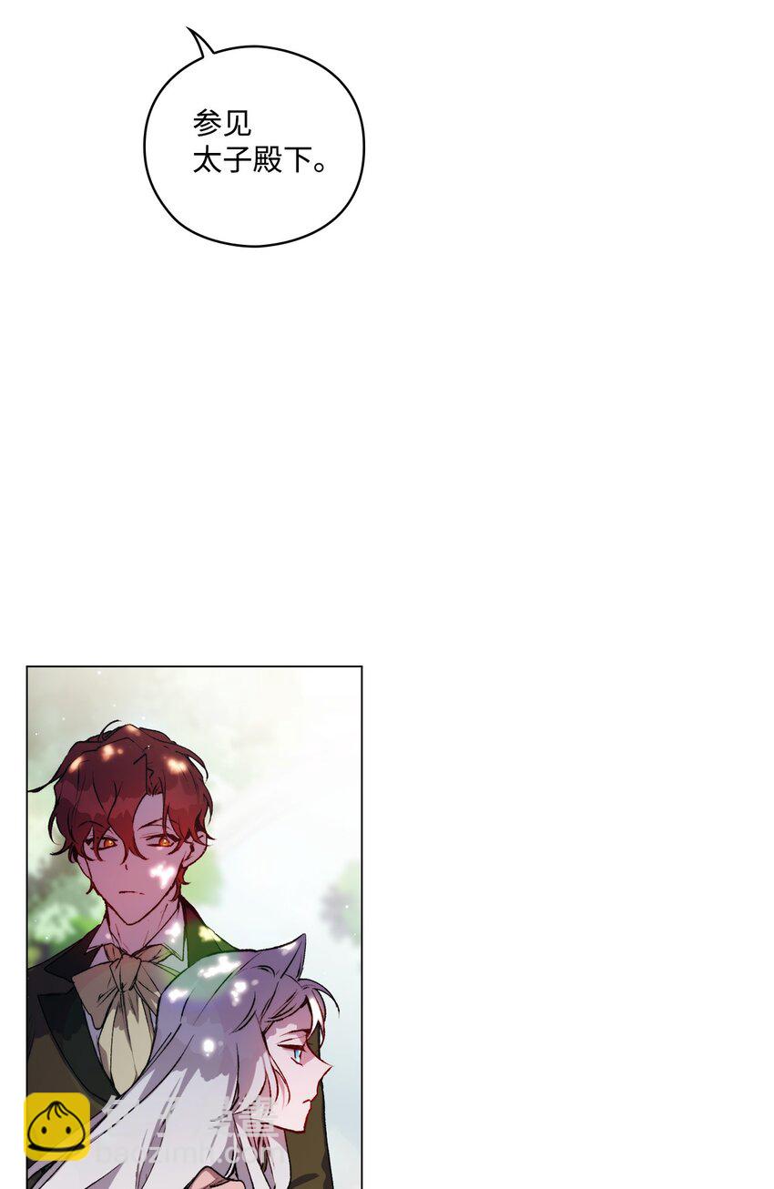 06 生日宴会(1/2)-第7话