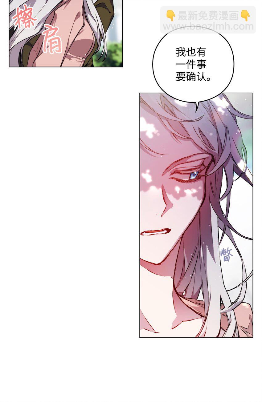 06 生日宴会(1/2)-第7话