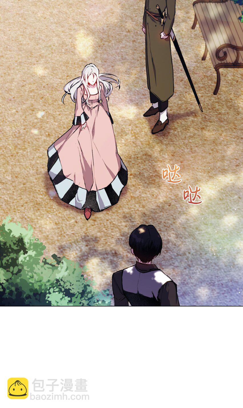 06 生日宴会(1/2)-第7话